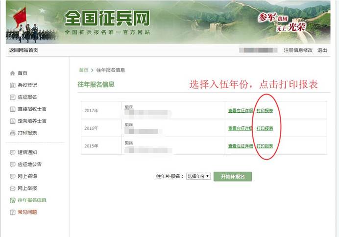 说明: C:\Users\lenovo\Desktop\QQ截图20191009100503.jpg