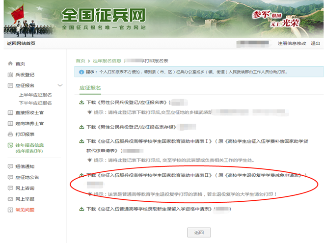 说明: C:\Users\lenovo\Desktop\微信截图_20210928142758.png