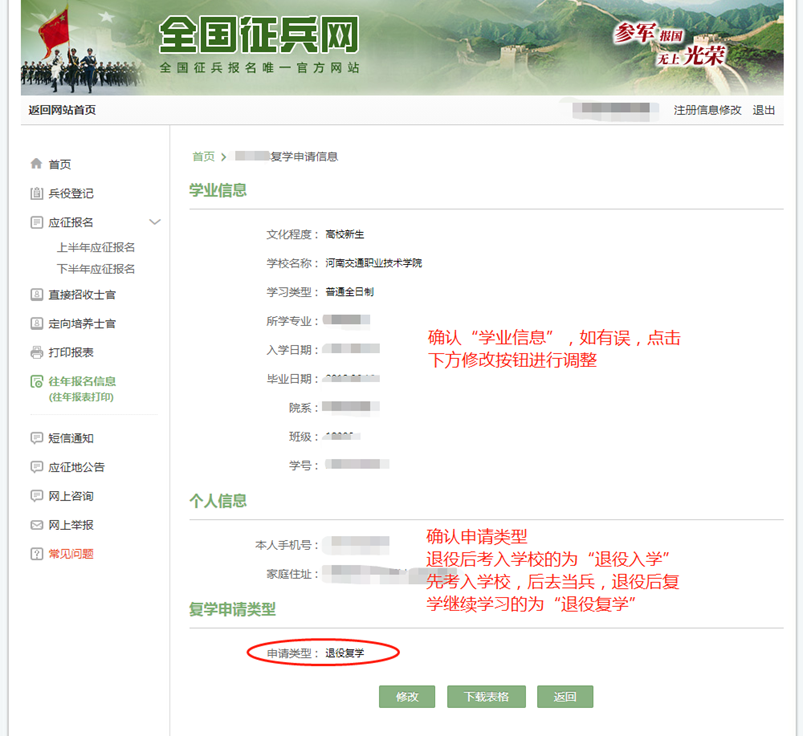 说明: C:\Users\lenovo\Desktop\微信截图_20210928143332.png