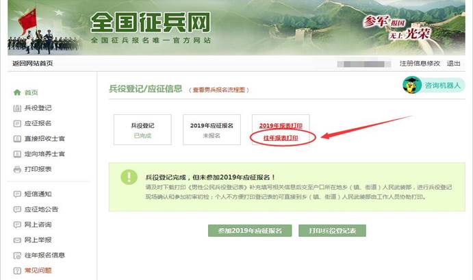 说明: C:\Users\lenovo\Desktop\QQ截图20191009100352.jpg